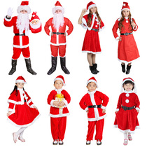 Santa Claus costume children dress up male adult clothes Christmas Old Woman costume performance props