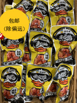 Leyi flavor duck neck 500g marinated duck neck spicy duck meat cooked food Shanghai to a casual snack