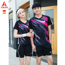 Badminton suit suit Mens and womens short-sleeved quick-drying aerated volleyball game suit Running training suit custom printing