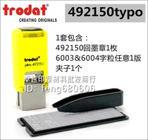 Trodat ink-back movable type chapter 492150typo Number letter production date Free combination coder