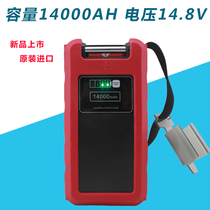 Electric wheel lithium battery 14 8v adapted Dawa DAIWA Iku da Shimano electric winch boat fishing 14000mAh