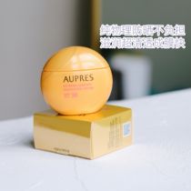 DAILY SUNSCREEN) THE new version OF THE OPER COMFORT SOFT SUNSCREEN 60ML ISOLATION FRESH AND non-GREASY