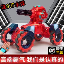 Gesture sensor remote control car can launch water bomb tank stunt twist car childrens toy boy 4-10 years old