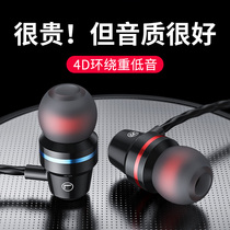 The earphone cable in-ear for oppo mobile phone reno6 5 4se 3 2 Pro original R17 15 11 9a93 92s hole typ
