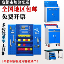  Chengdu plus heavy tool cabinet workshop double door multi-function hardware toolbox iron cabinet cart with drawer