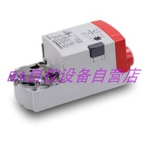 Honeywell CN6134A1003S Electric damper air valve Actuator 34Nm drive