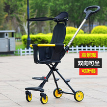 Walking baby stroller Ultra-lightweight foldable baby stroller Baby two-way can sit easy to slip baby artifact