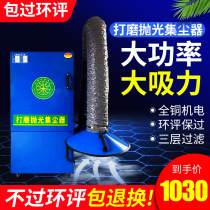 Pulse bag filter grinding and polishing dust collector mobile single-machine pulse cement boiler woodworking dust