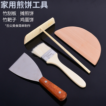 Pancake fruit tool shovel electric cake pan to make egg pancake bamboo dragonfly scraper tool scraper tool scraper rake household artifact