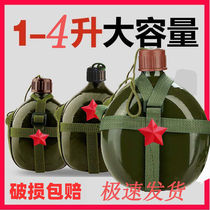 Military Kettle Aluminum Strap Kettle Outdoor Large Capacity Kettle Tourism Students Military Training Multifunctional Kettle External Use