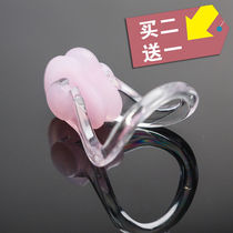 Adult childrens professional silicone nasal congestion non-slip nose clip earplugs set Swimming equipment artifact waterproof earplugs