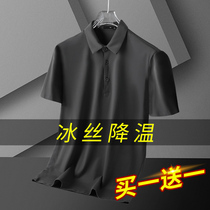 Modal mens summer ice silk polo shirt short sleeve business lapel top thin new half sleeve high-end t-shirt