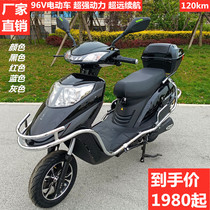 Chengdu Electric Vehicle 96v Electric Motorcycle Double Pedal Pedal Hill Climbing Power Edition