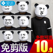 Expression package paper die head cover mask romantic spoof strange funny panda people can wear male trembling animation funny creativity
