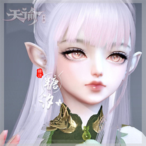 Tianyu mobile game pinched face data Tianyu pinched face streamer Linglong dark cute Lolita girl 33