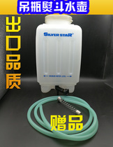 Hanging bottle Steam iron inlet pipe Iron silicone tube inlet pipe High temperature hose Hanging bottle full set