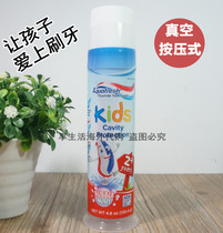 American Aquafresh childrens three-color baby toothpaste fluoride moth-proof 3-6-12 years 22 05