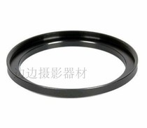 Small transfer large filter mirror switching ring 38-40 5mm ND mirror gradient mirror Polaroid Mirror Star Light Shade compliant ring