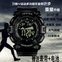 Sberway blade outdoor multi-function table altitude meter weather pressure temperature Smart Fishing Watch