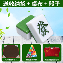 Mahjong brand home first-class hand rub mahjong Sichuan medium and large 38-50# Guangdong bamboo silk hand to play Sparrow card