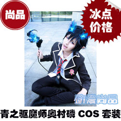 K -Wonderful School Days- Kusanagi Izumo Cosplay costumes