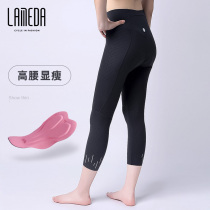 Lanpadda New section Seven Pants Riding Pants Women Summer Fall Professional Road Mountain Bike Pants Dynamic Cycling Pants