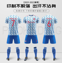 2122 power Manchester United away jersey football suit boy custom-made No. 7 Ronaldo match sports training clothing women