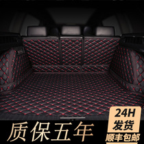 Brand new 2021 Honda crv trunk pad fully enclosed 17crv trunk pad CRV decoration modification special
