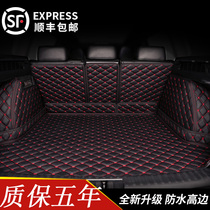 Suitable for 20 models of Volkswagen Tanyue X car special trunk pad full surround car supplies modified tail pad 330