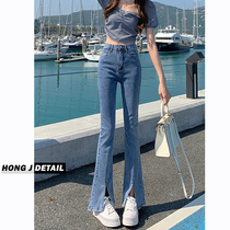 High Waist Micro Horn Jeans Womens Summer 2022 New Sashimi Slim Stretch Broadleg Open Fork Tug Pants