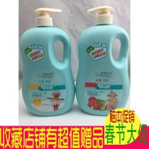 1 liter Garden baby Baby Shampoo and Shower Gel Garden Baby Shampoo and shower gel Two-in-one