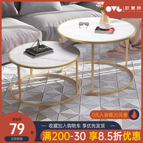  Nordic coffee table Sofa side table Small apartment living room side table Simple modern simple small coffee table Light luxury tea table