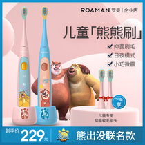 ROAMAN Roman childrens electric toothbrush rechargeable 3-6-12 years old soft hair Sonic children waterproof K6X bear