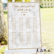 Marbled wedding seat map seat map seat map seat distribution table wedding sign guide sign wedding sign