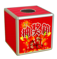 Aluminum alloy large 29CM lottery box with prize box betting box and opinion box Love Box Mailbox