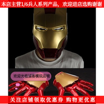 Spot 1:1 Steel Warrior helmet gloves wearable luminous cos props model hand-held June 1 toy