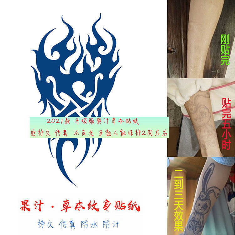 Herbal tattoos dont wash away juice without reflecting semi-permanent female waterproof male durable totem Maya Johnson tattoo stickers