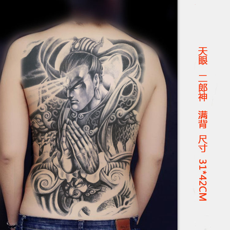 Full-back tattoo paste two-lang god Yang two-lang waterproof tattoo paste waterproof male flower arm full back big picture lasting tattoo sticker