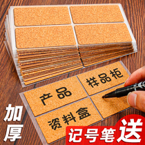 Large cork label stickers handwritten can paste waterproof self-adhesive label large size sticky note paper storage classification identification mark sticker blank can write household large mouth take paper