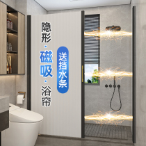 Bathroom invisible shower curtain magnetic toilet non-punch set non-hole bath dry and wet separation partition curtain light luxury