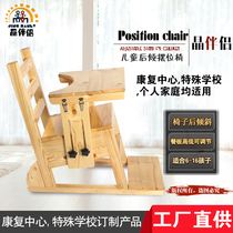 Hyperactive childrens position chair Special School fixed Bevel solid wood chair high muscle tension childrens position rehabilitation chair