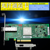 Original qlogic qle2560-sr 8G FC PCIE 3 0 single port HBA fiber channel card for three years