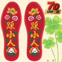 Cross stitch insole printing 7D pinhole insole semi-finished cotton flower insole absorbing sweat for men and women