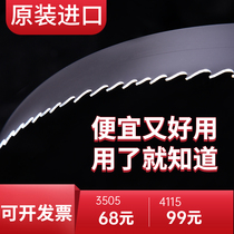 Imported American M42 saw blade saw double metal band saw blade for sawing machine 3505 high speed steel 4115