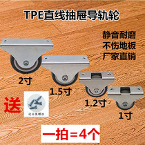 1 inch 1 2 inch 1 5 inch 2 inch TPR bearing drawer guide caster furniture linear wheel bookcase push and pull wheel grunt