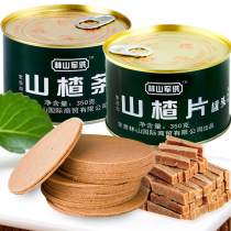 No additives safe hawthorn slices canned cans military snacks appetizers instant food