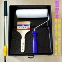 Paint tray 10 inch thickened tray large latex paint fine wool roller brush paint box paint container