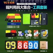  Football referee equipment Football referee kit Referee tool bag Football coach referee equipment Red and yellow