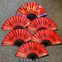 Best mans wedding cloth wedding folding fan Best Man Group welcome pro-fan wedding fan