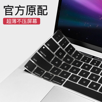 MacBook keyboard film pro13 keyboard stickers air13 3 Apple computer mac notebook M1 protective film dust cover 16 inch 2020 models transparent 2019 silicone 1